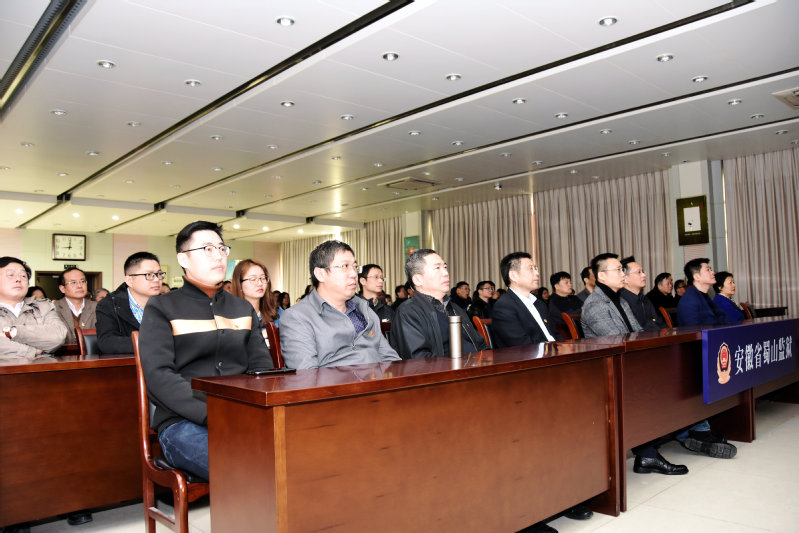 威廉希尔赴安徽蜀山监狱开展“不忘初心，严守纪律”警示教育活动