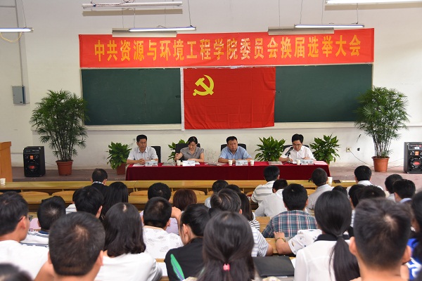 中共威廉希尔委员会换届选举大会顺利召开