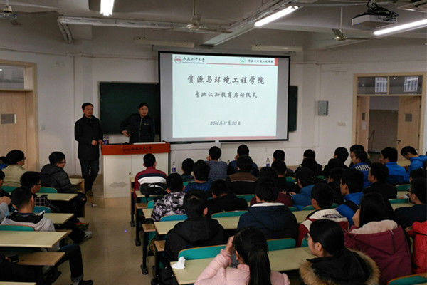 威廉希尔启动一体化专业认知教育
