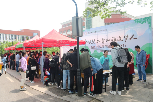 威廉希尔亚洲地球文化节系列活动之“纵观地球演变，追寻地质之美”主题矿物岩石化石展成功举行
