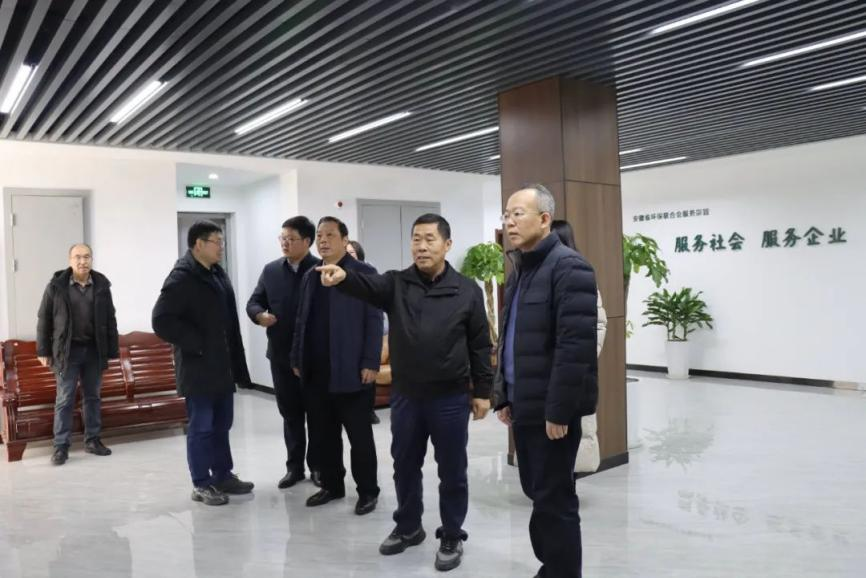 威廉希尔赴安徽省环保联合会开展交流合作