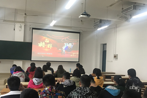 威廉希尔组织员工认真学习《榜样》专题节目