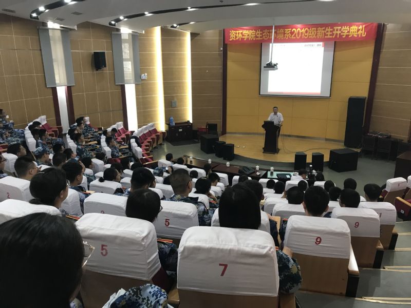威廉希尔生态环境系召开2019级新生开学典礼