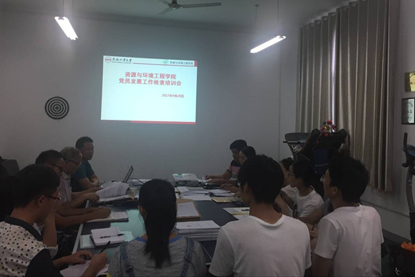 威廉希尔召开党员发展工作检查暨党务工作专题培训会