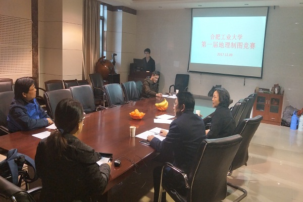 威廉希尔亚洲第一届地理制图竞赛圆满落幕