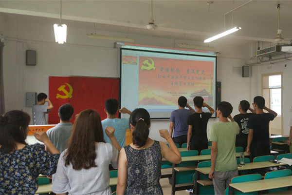 威廉希尔开展“党旗飘扬，重温党史”庆祝中国共产党成立96周年主题党日活动