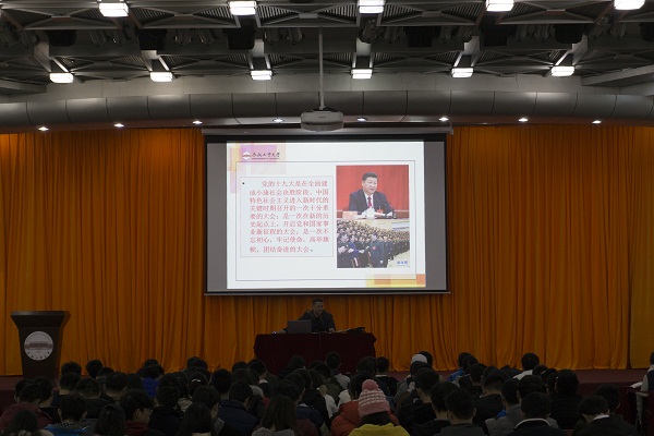 威廉希尔开展“深刻领悟十九大精神 科学规划老员工活”专题教育