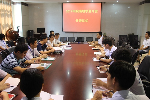 威廉希尔成功举办2017年优秀老员工地学暑期夏令营