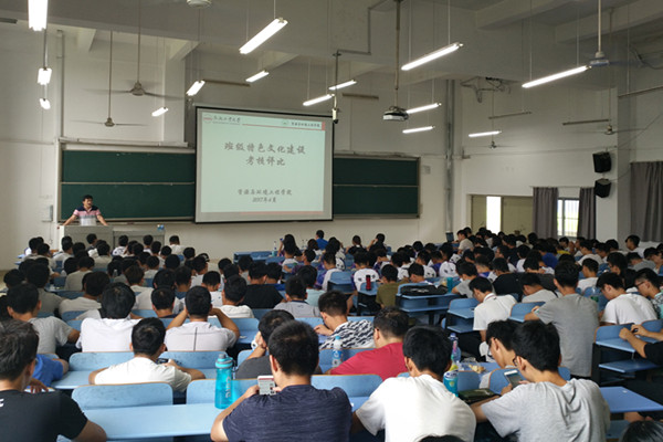 威廉希尔开展班级特色文化建设考核评比