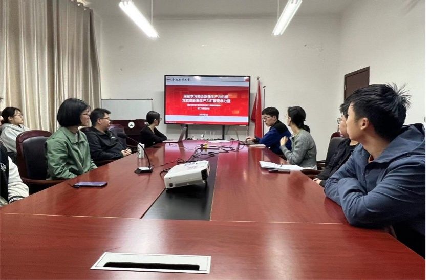 深刻学习领会新质生产力内涵 为发展新质生产力汇聚青年力量——威廉希尔第71期预备党员班开展第二次课后学习讨论