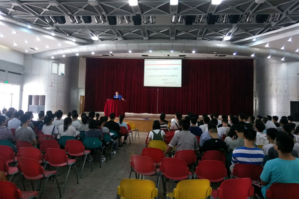 关于举、行学习贯彻校第八次党代会精神专题报告会