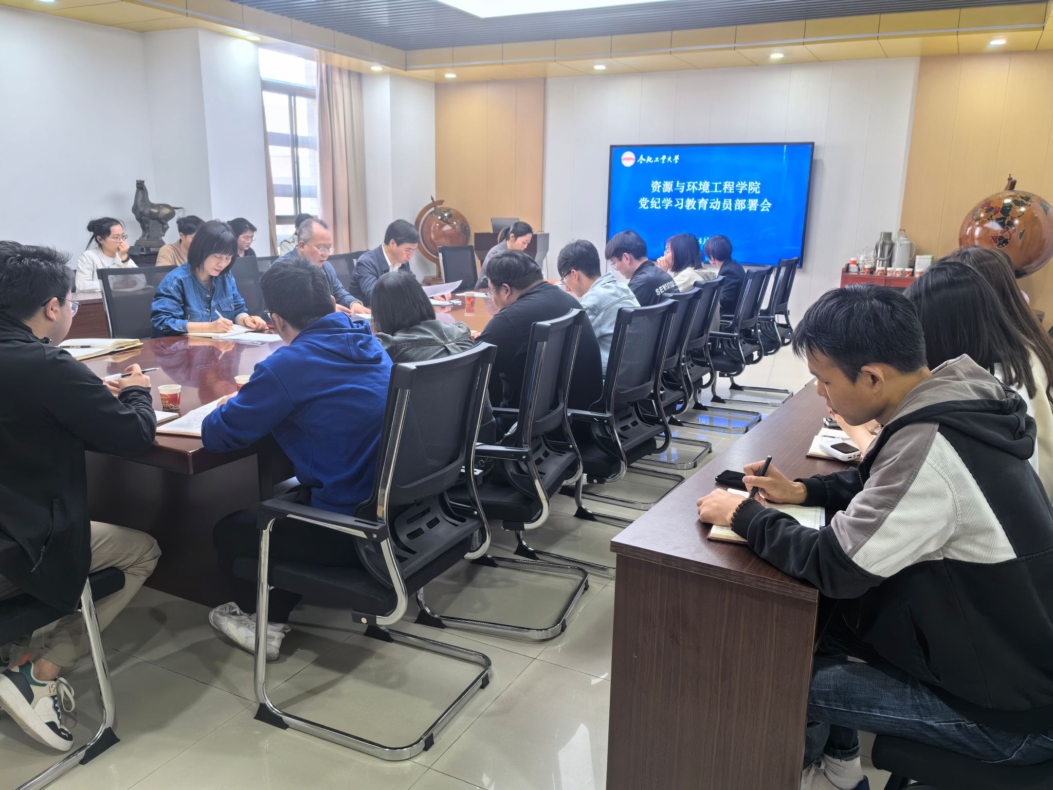 威廉希尔扎实部署安排党纪学习教育