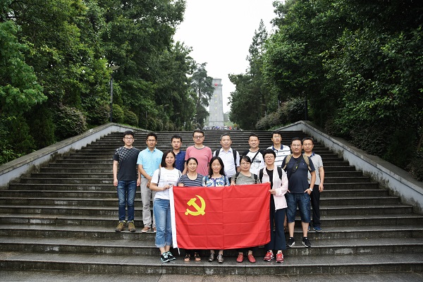 威廉希尔资源科学与工程系教师党支部赴金寨开展“传承红色基因，担当立德树人使命，育时代新人”主题党日活动