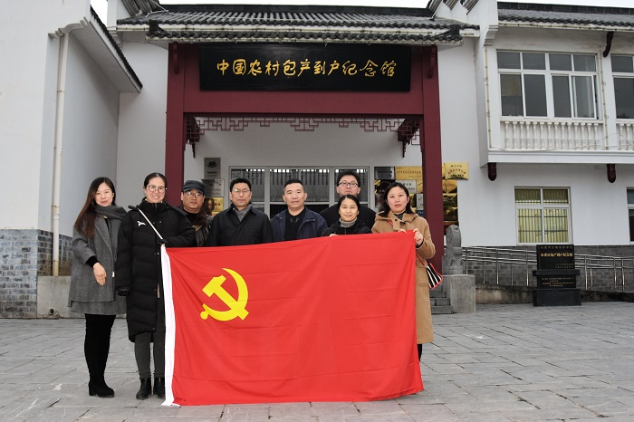 威廉希尔机关及实验室党支部开展“不忘初心、牢记使命”纪念改革开放40周年主题党日活动