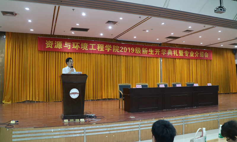 关于2019级开学典礼暨专业报告会圆满落幕