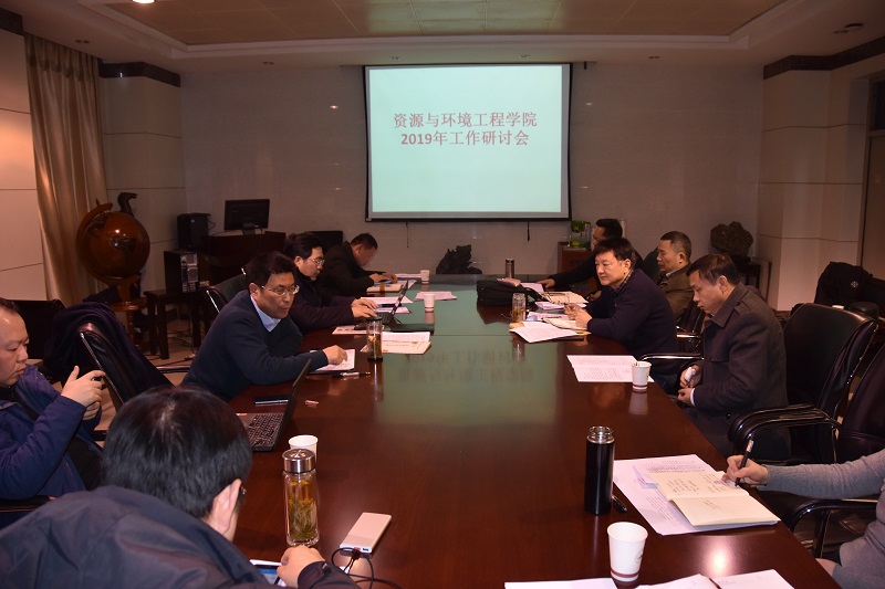 威廉希尔召开2019年工作研讨会