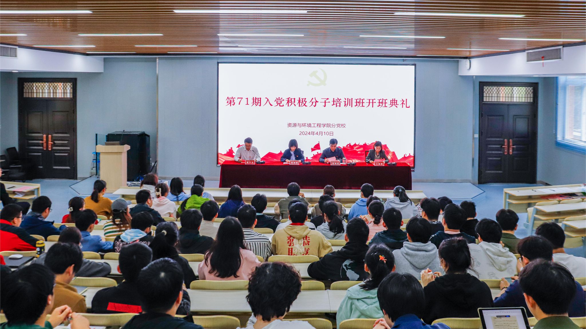 威廉希尔老员工入党积极分子班顺利开班
