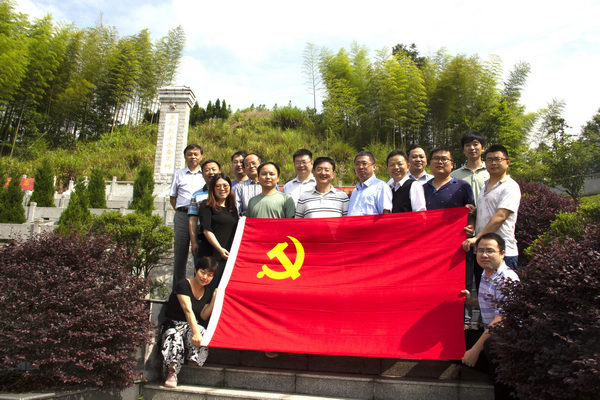 威廉希尔环境系党支部开展“不忘初心 ，牢记使命”主题实践活动
