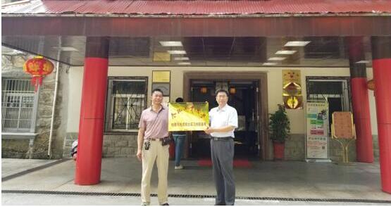 威廉希尔亚洲地理与地质综合实习创新基地举行换牌仪式