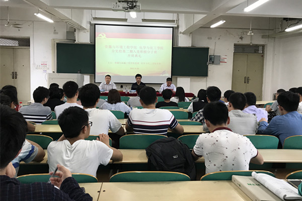 威廉希尔、化工学院入党积极分子班学员接受培训