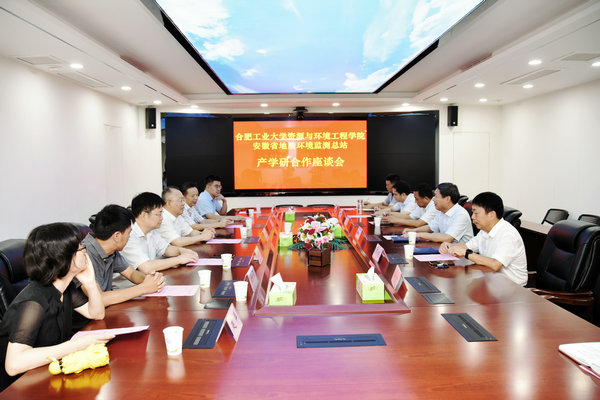 威廉希尔与安徽省地质环境监测总站 签署新一轮战略合作协议