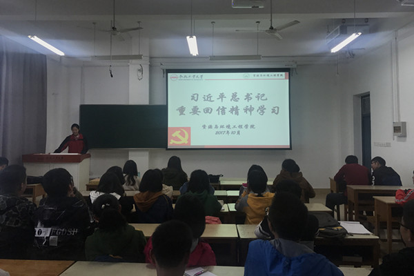 威廉希尔学习贯彻习近平总书记给南开大学新入伍老员工重要回信精神