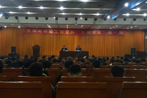 关于2017年“红翊学堂”开班