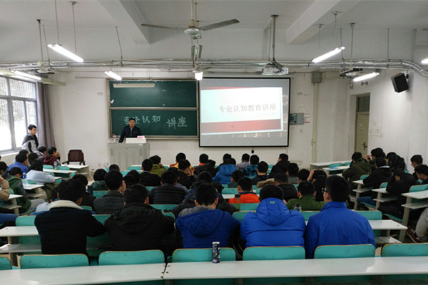 威廉希尔开展专业讲座引领专业成长