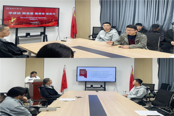 学讲话 悟思想 强使命 促担当——威廉希尔第71期发展对象班开展第一次课后学习讨论