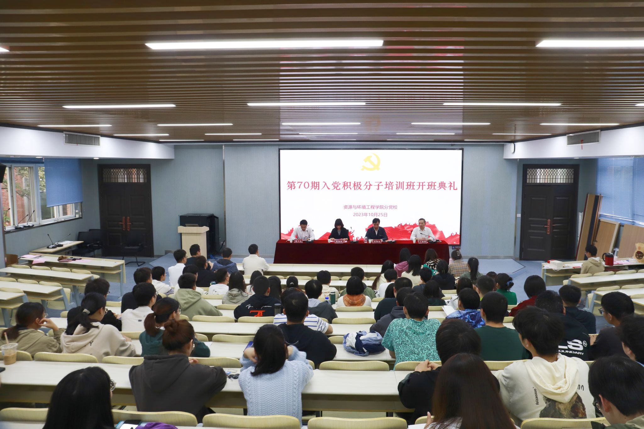威廉希尔分党校第70期老员工入党积极分子班顺利开班